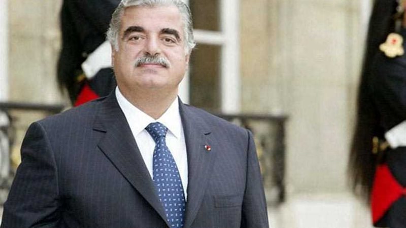 إحياء ذكرى إغتيال