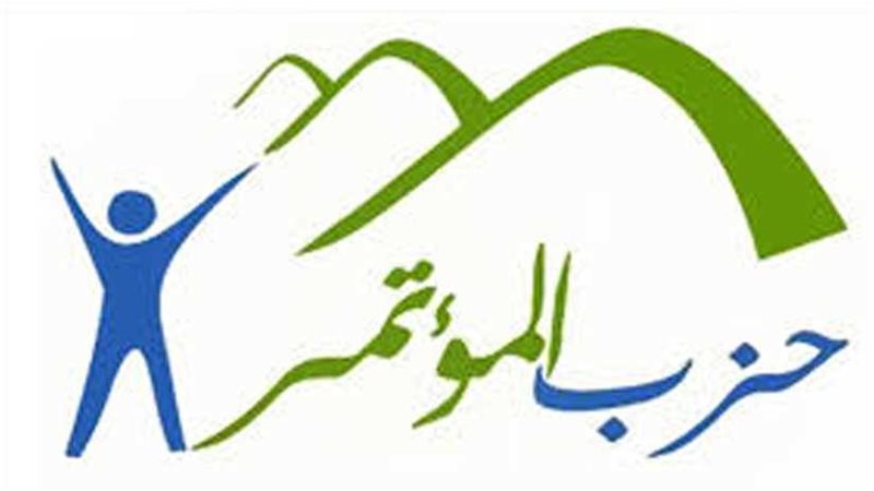 المؤتمر يشيد بانتصارات