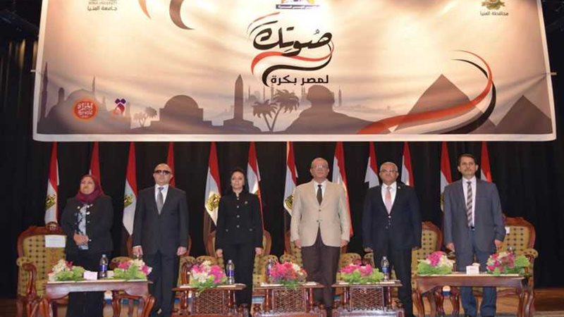 محافظ المنيا يشهد