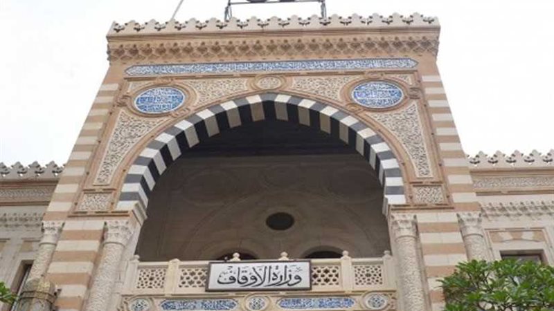 الأوقاف تحذر من استخدام