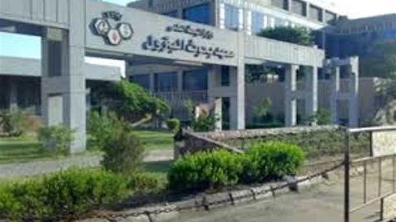 بحوث البترول : تحويل