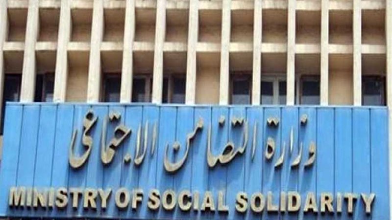 التضامن: تدريب مشترك