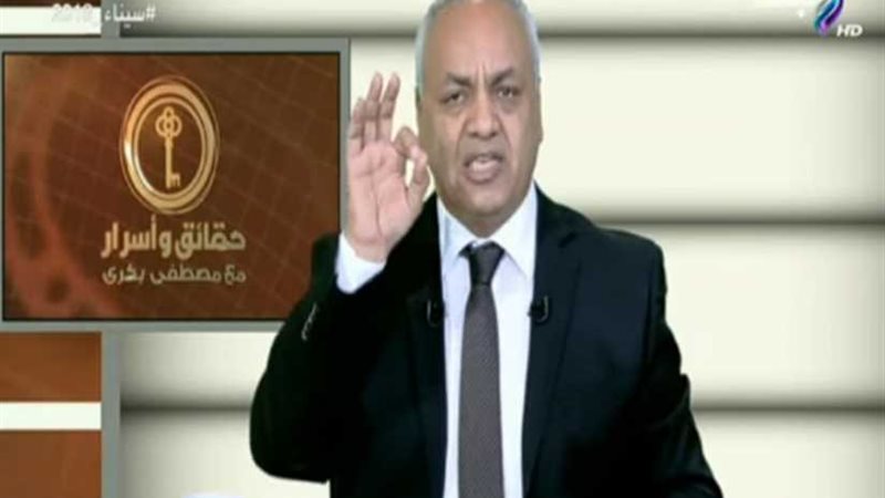 مصطفى بكرى: الرئيس