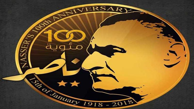 ندوة في مئوية الزعيم