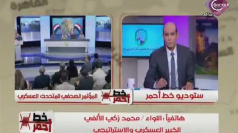 خبير: مؤتمر المتحدث