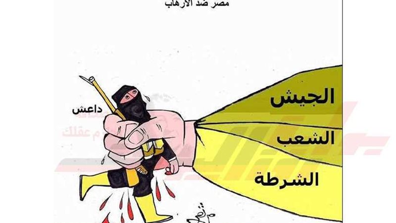 قوتنا في وحدتنا