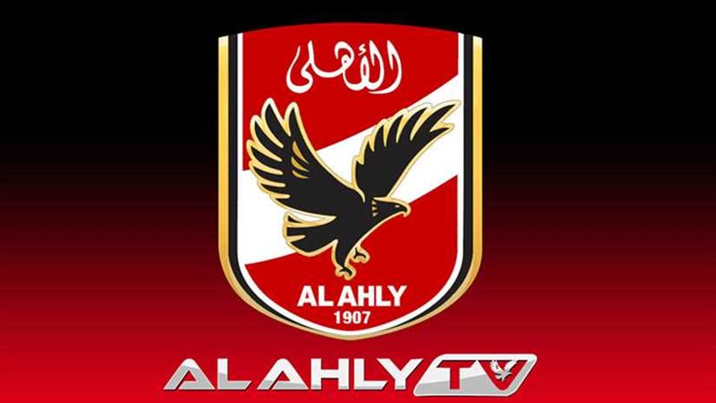 الأهلي يخاطب اتحاد