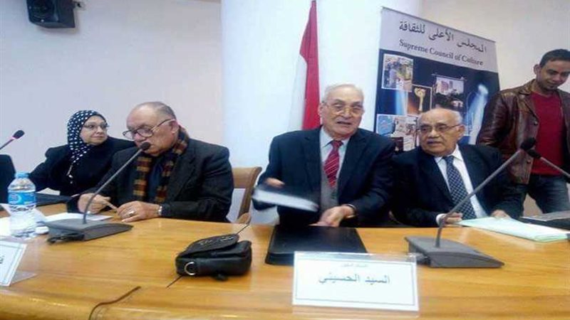 جغرافيون: التركيز