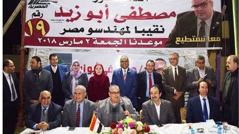 أبوزيد من بني سويف: