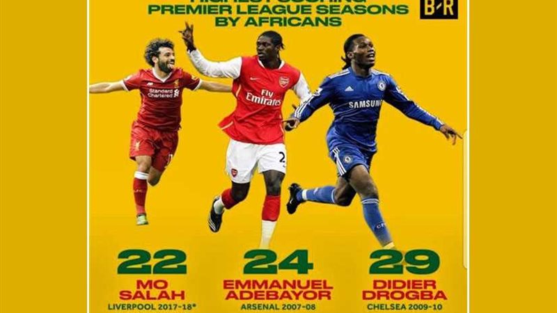 أديبايور يشيد بتألق