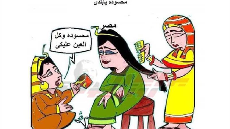 العين فلقت الحجر