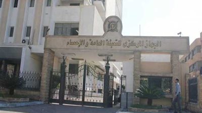 المركزي للإحصاء: 46.6% زيادة في أرصدة الودائع المصرفية