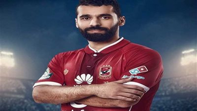 مصدر بالأهلي: حسم ملف تجديد السعيد خلال ساعات