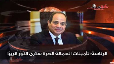 شاهد | النشرة الإخبارية اليوم الأثنين 19 فبراير 2018