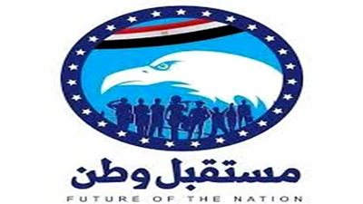 مستقبل وطن ينظم مؤتمرا لدعم السيسي