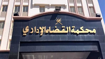 غدًا.. الحكم في دعاوى 