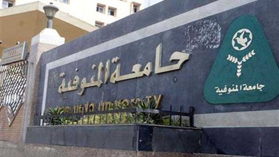 هندسة منوف تفتتح معرض التحكم الفني العاشر للطلاب