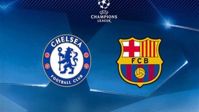 برشلونة يخطف تعادلاً ثمينًا أمام تشيلسي في دوري الأبطال