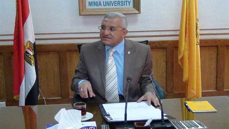 جامعة المنيا تخصص