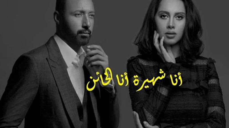 تعرف على مواعيد عرض