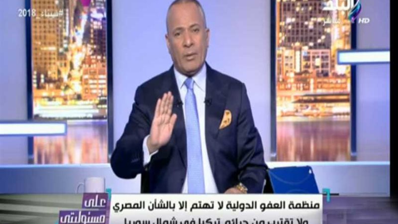 أحمد موسي: منظمة