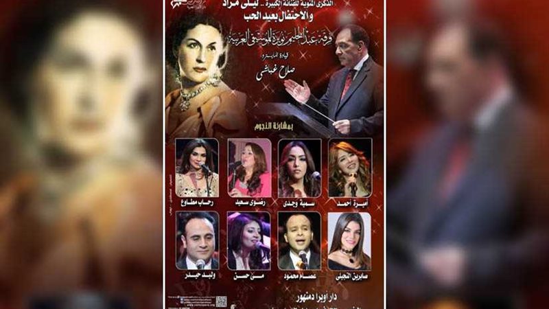 فرقة عبد الحليم نويرة