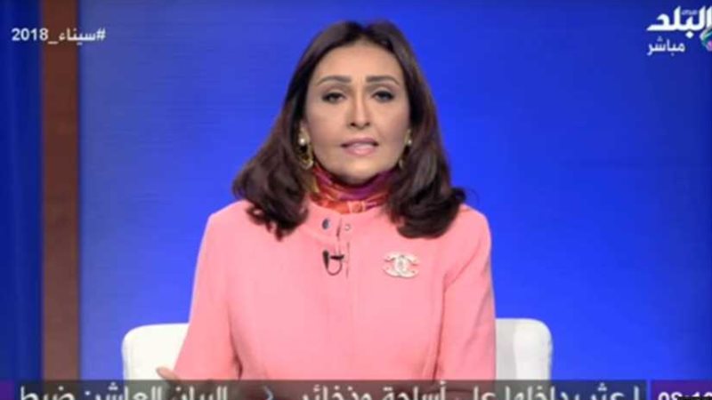 مذيعة صدى البلد: