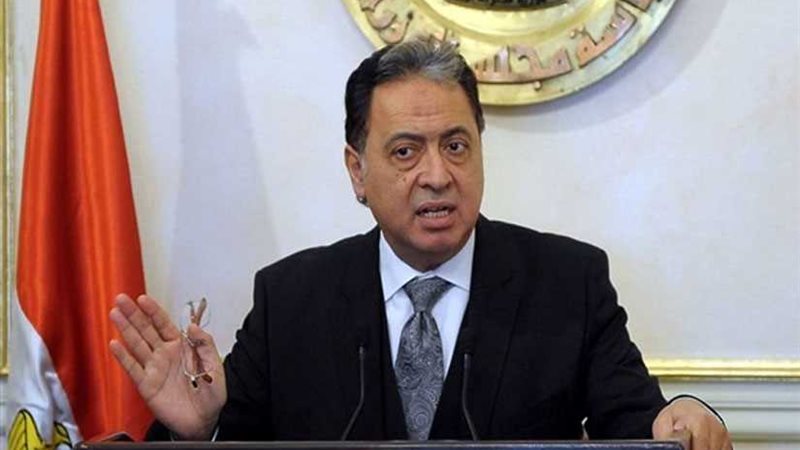 وزير الصحة ومحافظ