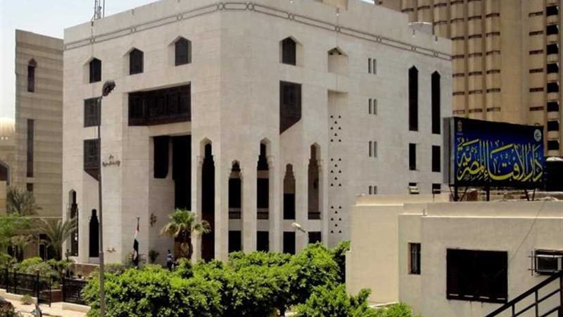 الأزهر يجيب عن: أين