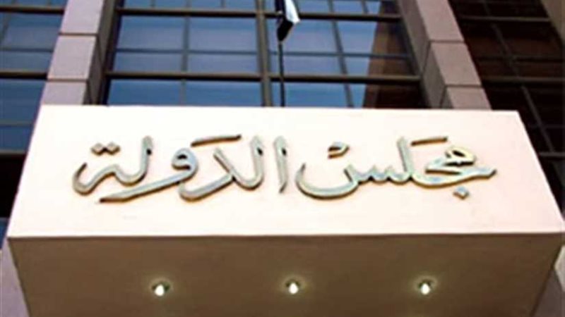 الحكم في نقل عضوية