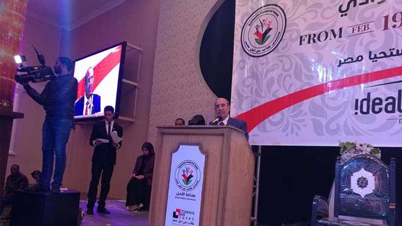 رئيس جامعة أسيوط