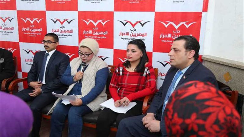 المصريين الأحرار