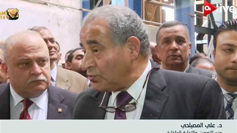 المصيلحي: مطحن بني