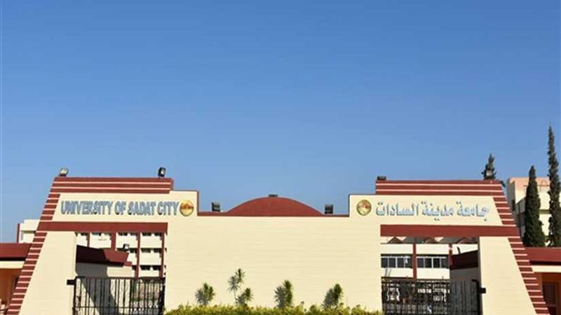 وظائف خالية بجامعة