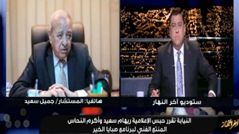 محامي ريهام سعيد