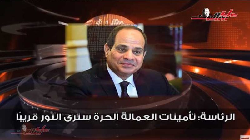 شاهد | النشرة الإخبارية