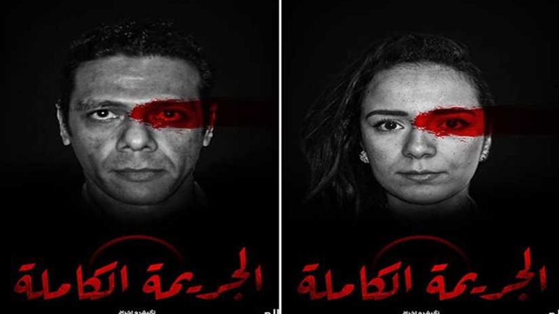 حمزة العيلي وسارة