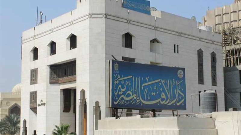 مرصد الإفتاء يحذر