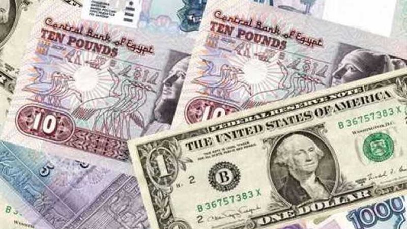 تعرف على أسعار الدولار