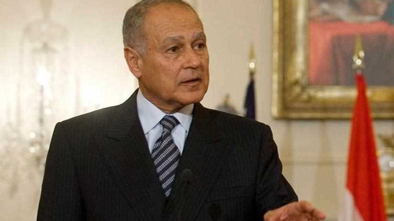 أبو الغيط يطالب بوقف