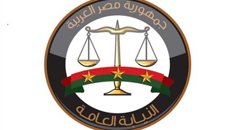 النيابة تواجه «ريهام