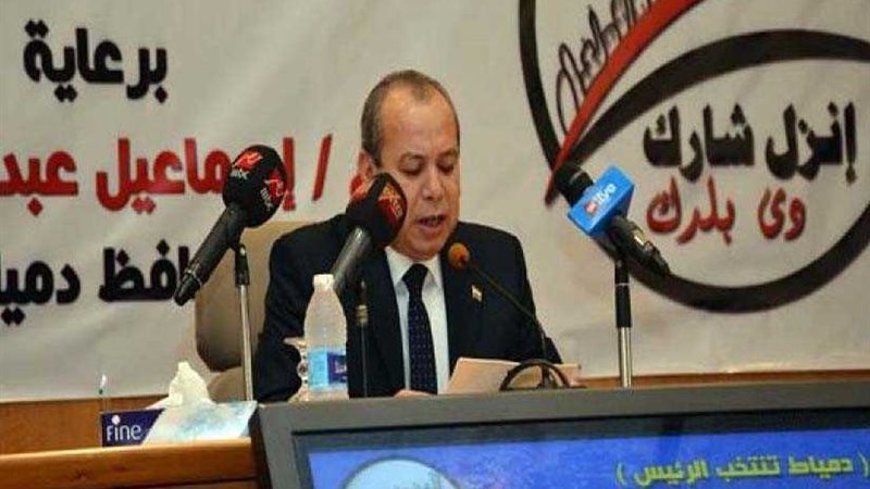 أمين الوفد بدمياط: