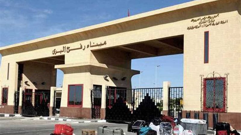 فتح معبر رفح البري