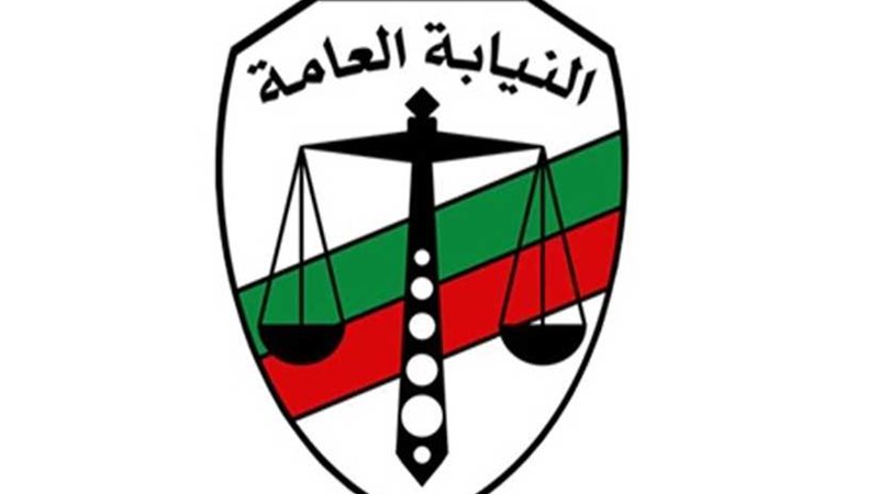 النيابة تحضر أسطوانتين