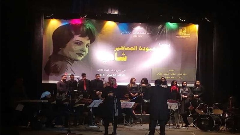 فرقة شباب قصور الثقافة