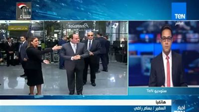 السفير بسام راضي: مصر ستصبح مُصدرًا إقليميًا للطاقة والغاز