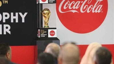 عودة كأس العالم فيفا من كوكاكولا بعد غياب 28 عاما