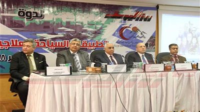 بدء ندوة تطبيقات السياحة العلاجية في 