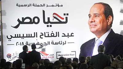 حملة الرئيس السيسي:الهيكل التنظيمي للحملة يشمل جميع المحافظات