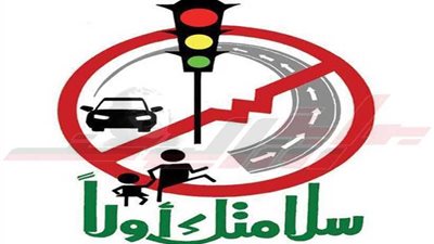 كشف نفسي لاستخراج رخصة القيادة